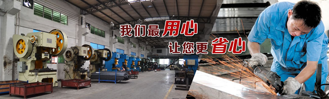 永晟輝貨架，您的貨架首選廠家，專(zhuān)注貨架定做批發(fā)！